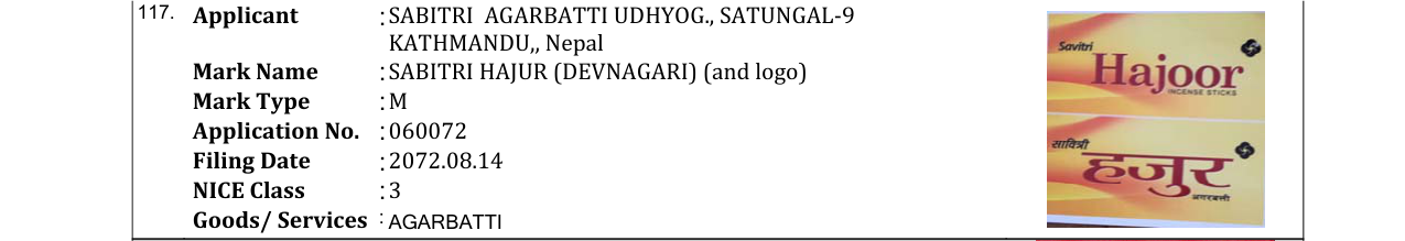 Original bulletin entry for SABITRI HAJUR (DEVNAGARI) (and logo)