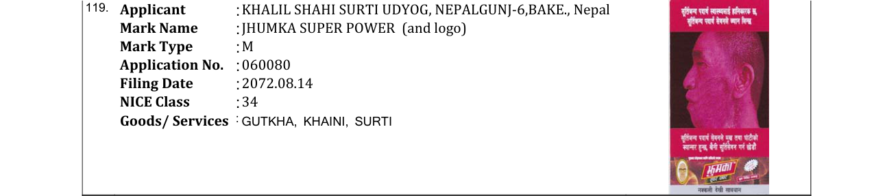 Original bulletin entry for JHUMKA SUPER POWER (and logo)