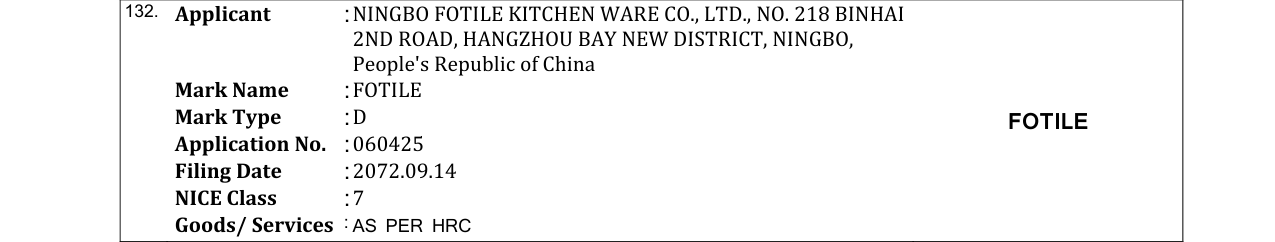 Original bulletin entry for FOTILE