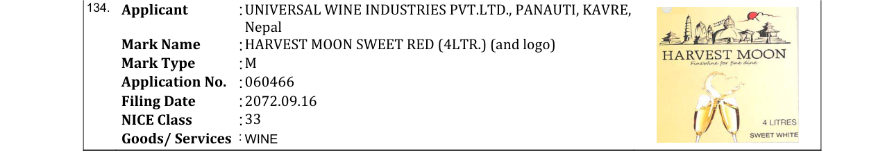 Original bulletin entry for HARVEST MOON SWEET RED (4LTR.) (and logo)