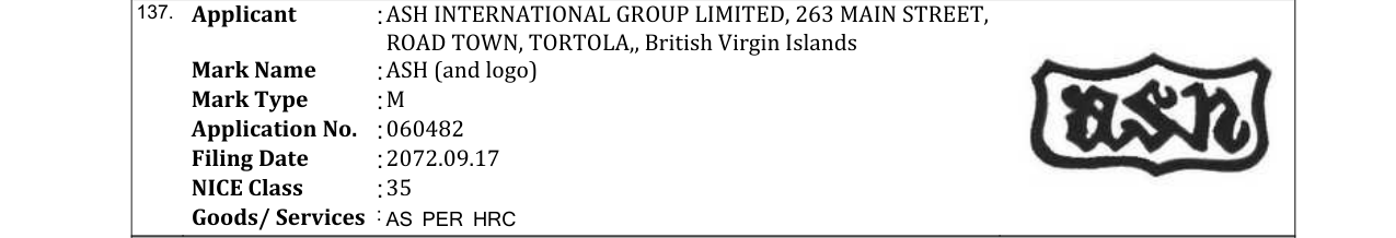 Original bulletin entry for ASH (and logo)