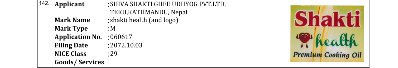 Original bulletin entry for shakti health (and logo)
