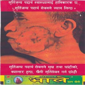 BHALE SPECIAL (and logo) trademark logo