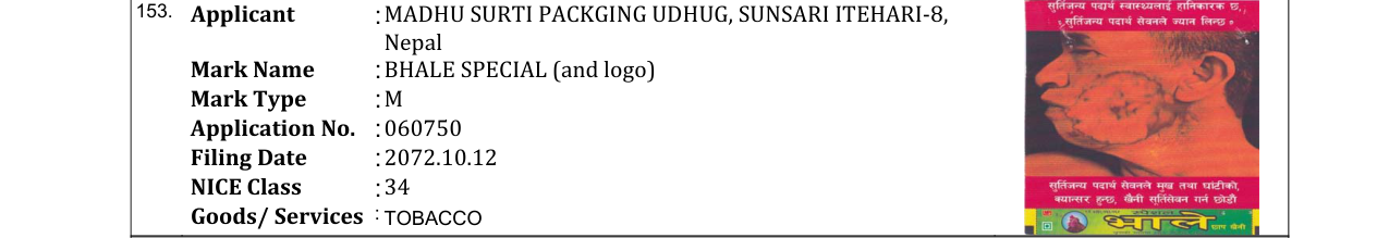 Original bulletin entry for BHALE SPECIAL (and logo)