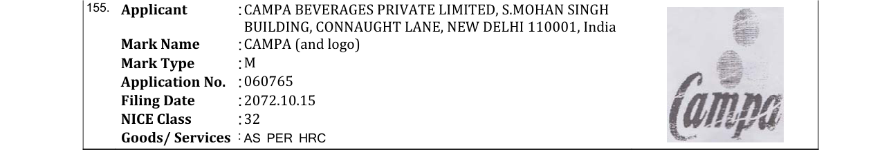 Original bulletin entry for CAMPA (and logo)