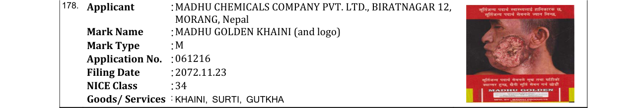 Original bulletin entry for MADHU GOLDEN KHAINI (and logo)