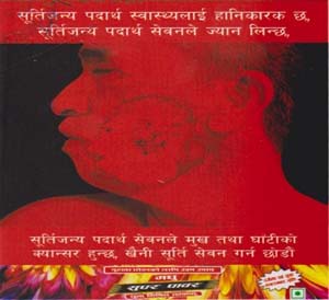 MADHU SUPER POWER (and logo) trademark logo