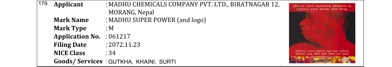 Original bulletin entry for MADHU SUPER POWER (and logo)