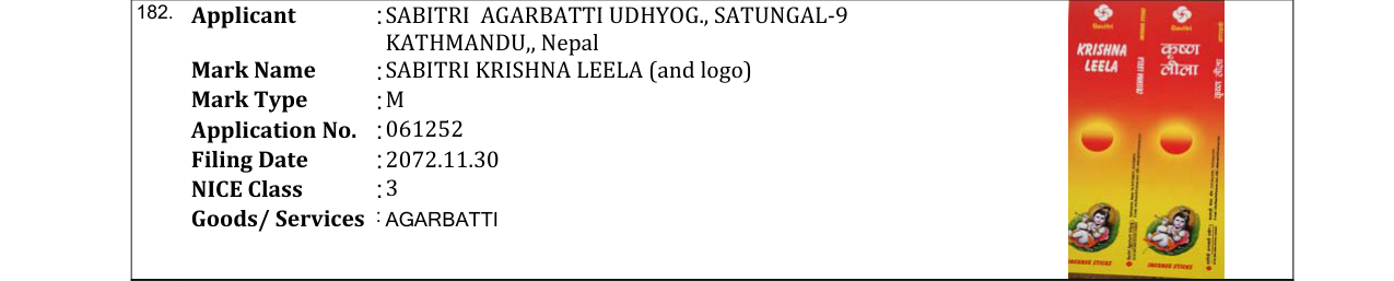 Original bulletin entry for SABITRI KRISHNA LEELA (and logo)