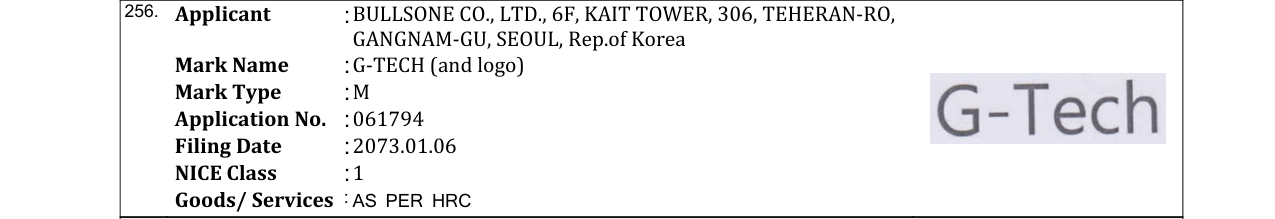 Original bulletin entry for G‐TECH (and logo)