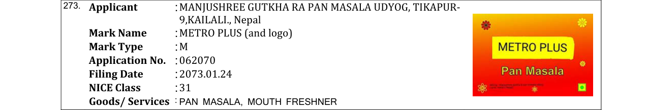 Original bulletin entry for METRO PLUS (and logo)