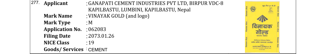 Original bulletin entry for VINAYAK GOLD (and logo)