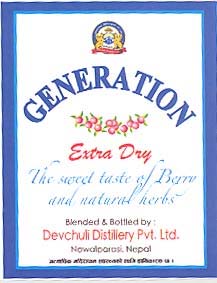 GENERATION (and logo) trademark logo
