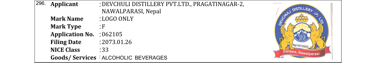 Original bulletin entry for LOGO ONLY