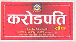 KARODPATI (and logo) trademark logo