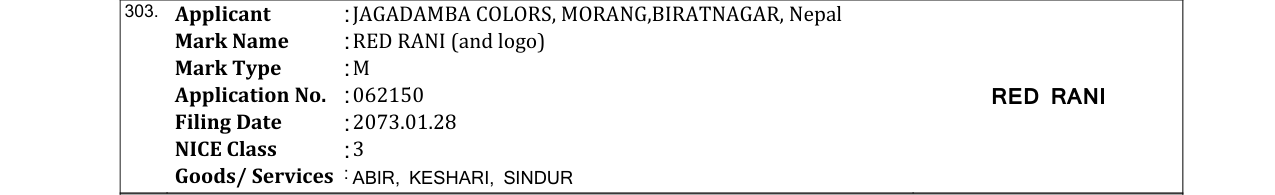 Original bulletin entry for RED RANI (and logo)