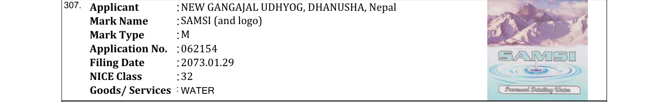 Original bulletin entry for SAMSI (and logo)