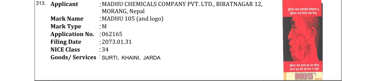 Original bulletin entry for MADHU 105 (and logo)
