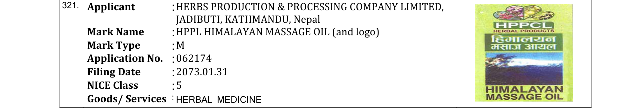Original bulletin entry for HPPL HIMALAYAN MASSAGE OIL (and logo)