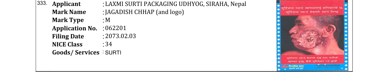 Original bulletin entry for JAGADISH CHHAP (and logo)