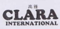 CLARA INTERNATIONAL (and logo) trademark logo