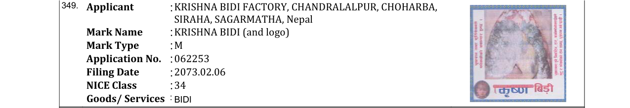 Original bulletin entry for KRISHNA BIDI (and logo)