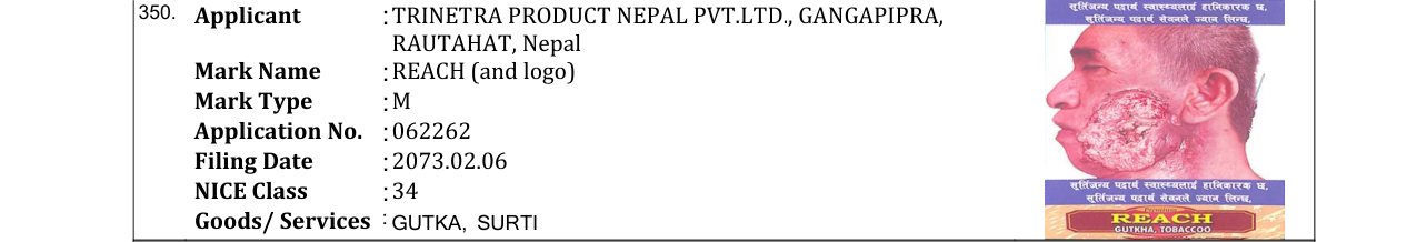 Original bulletin entry for REACH (and logo)