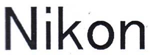 NIKON (and logo) trademark logo