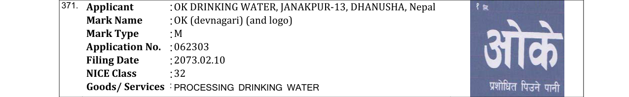 Original bulletin entry for OK (devnagari) (and logo)