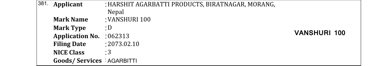 Original bulletin entry for VANSHURI 100