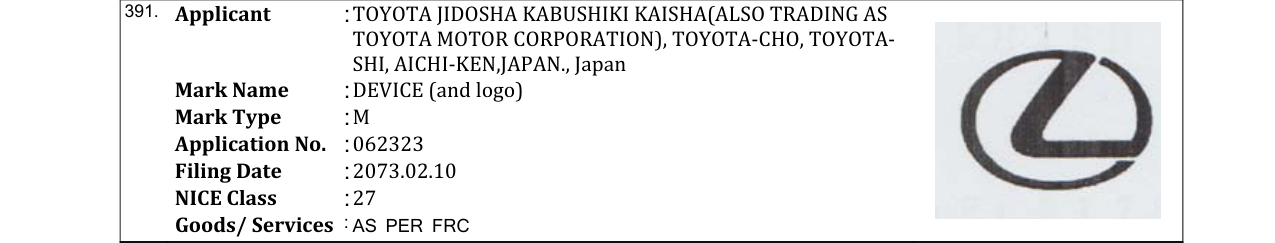 Original bulletin entry for DEVICE (and logo)
