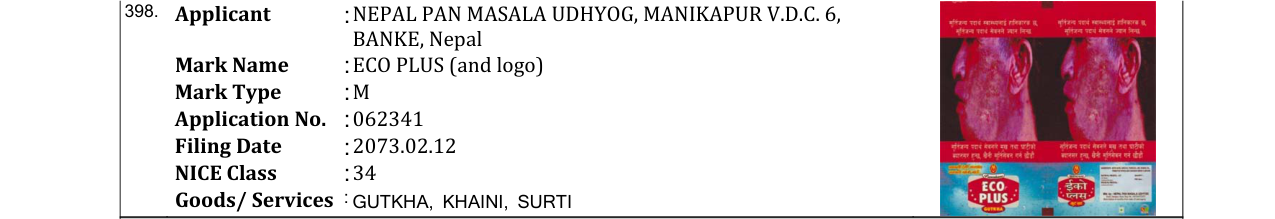 Original bulletin entry for ECO PLUS (and logo)