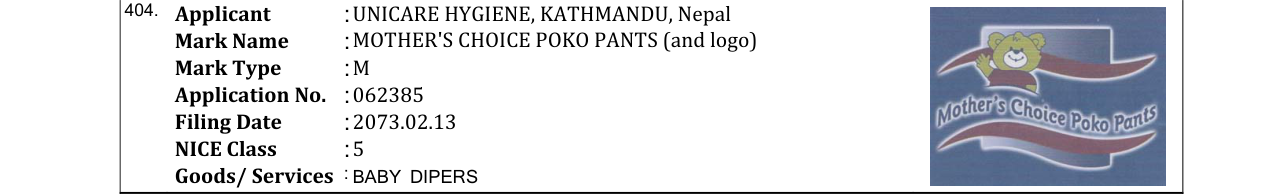 Original bulletin entry for MOTHER'S CHOICE POKO PANTS (and logo)