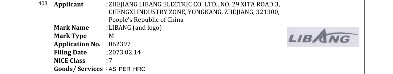 Original bulletin entry for LIBANG (and logo)