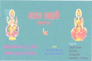 BHAGYA LAXMI (and logo) trademark logo