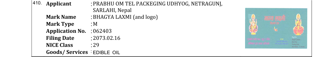Original bulletin entry for BHAGYA LAXMI (and logo)