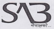 SAB (and logo) trademark logo