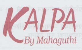 KALPA B MAHAGUTHI (and logo) trademark logo