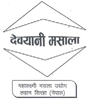 DEVYANI MASALA (DEVNAGARI) (and logo) trademark logo