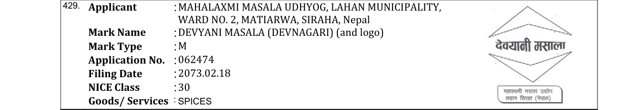 Original bulletin entry for DEVYANI MASALA (DEVNAGARI) (and logo)