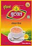 SUDIMKO BUTWAL TEA (and logo) trademark logo