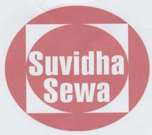 SUVIDHA SEWA (and logo) trademark logo