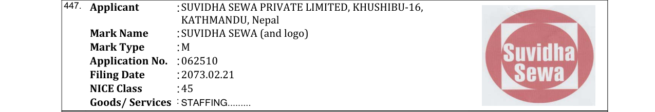 Original bulletin entry for SUVIDHA SEWA (and logo)