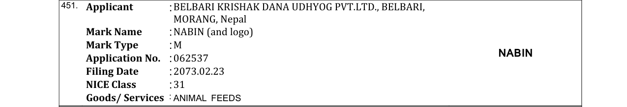 Original bulletin entry for NABIN (and logo)
