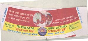 SURAJ CHHAP BIDI (and logo) trademark logo