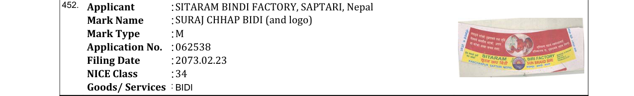 Original bulletin entry for SURAJ CHHAP BIDI (and logo)