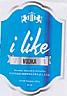 ILIKE (and logo) trademark logo