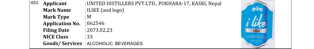 Original bulletin entry for ILIKE (and logo)