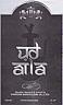 U D AILA (and logo) trademark logo