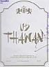 U D THWAN (and logo) trademark logo